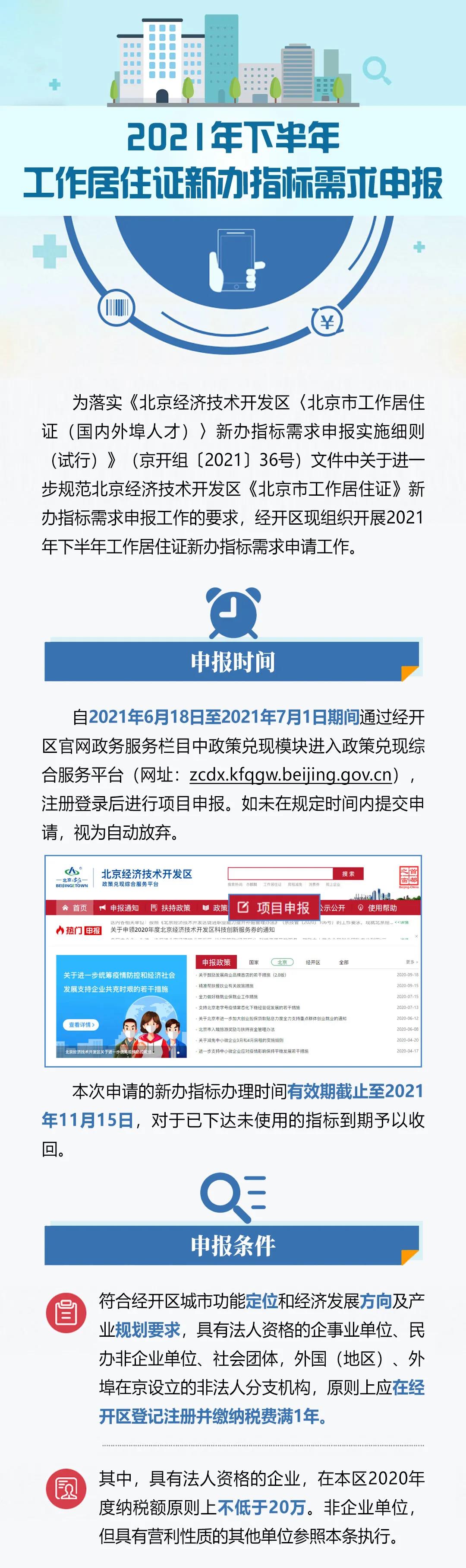 微信图片_20210719100404.jpg
