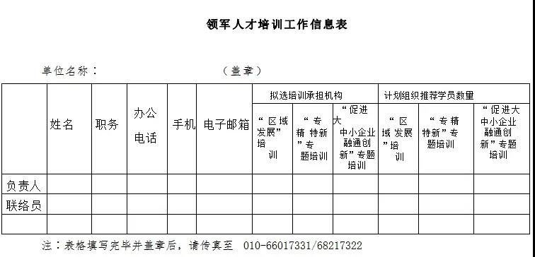 微信图片_20211105145719.jpg