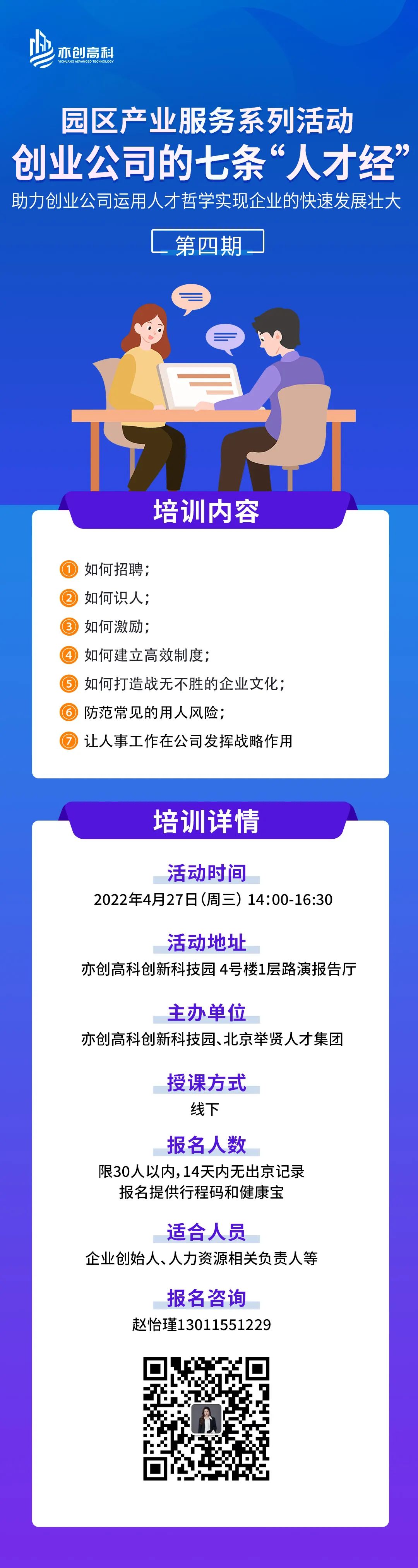 微信图片_20220422140442.jpg