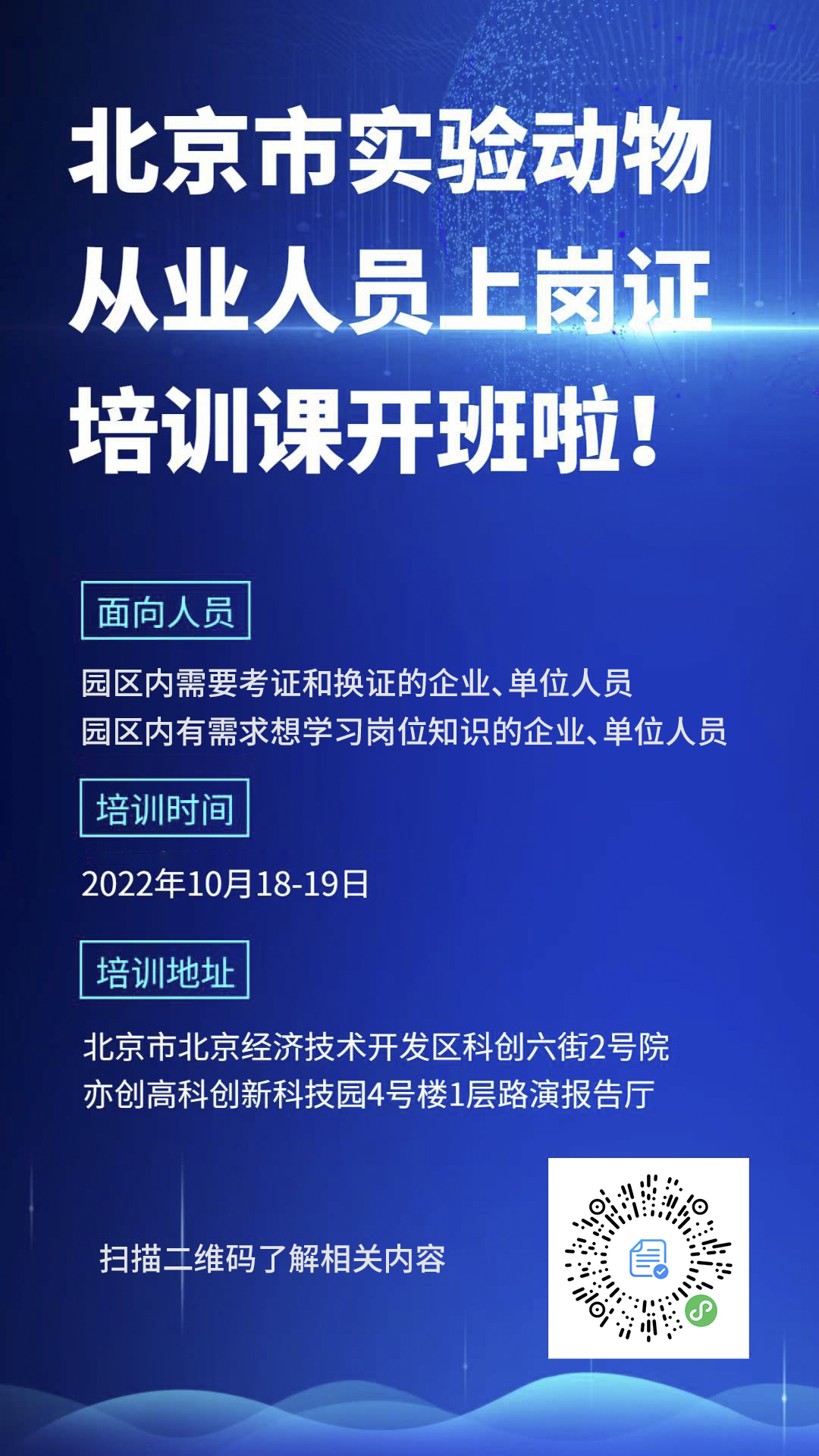 微信图片_20220901145257.jpg