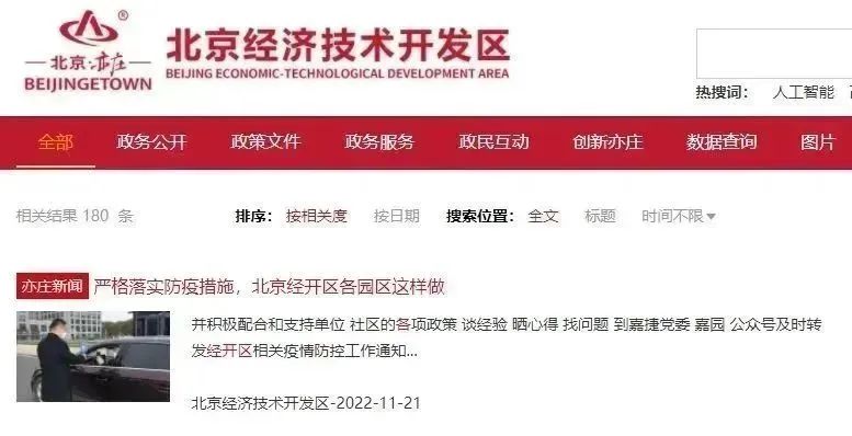 微信图片_20221124140305.jpg