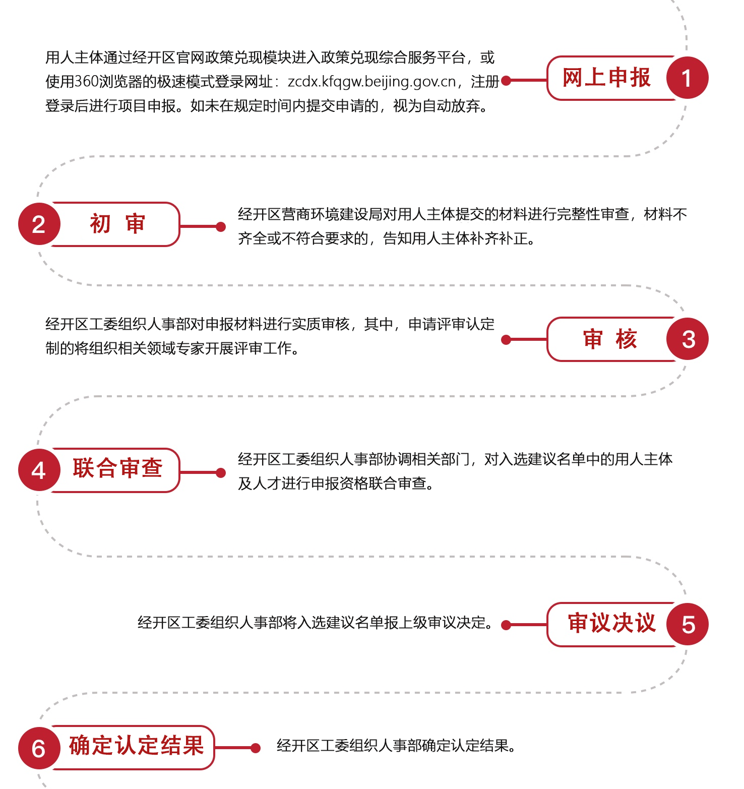 微信图片_20250307170413.png