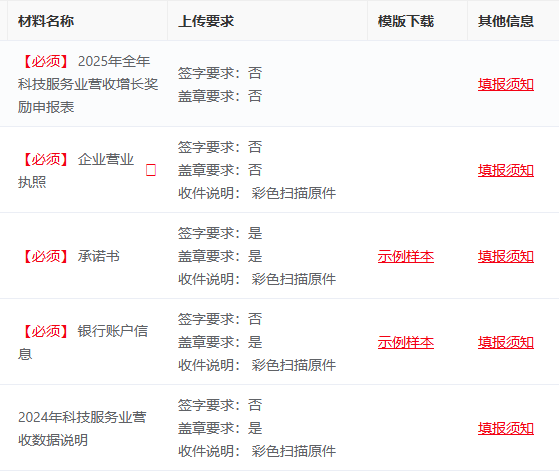 1770356338956307.png 微信图片_2026-02-06_133823_485.png